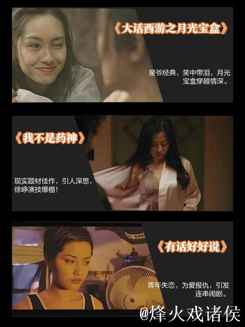 探索亚洲精品国产电影的多样化魅力