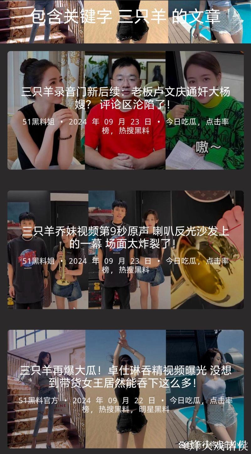 吃瓜网是哪家网站？了解吃瓜信息平台