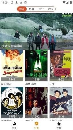 1024手机看电影,高清资源在线畅享 1024手机看电影,高清资源在线畅享